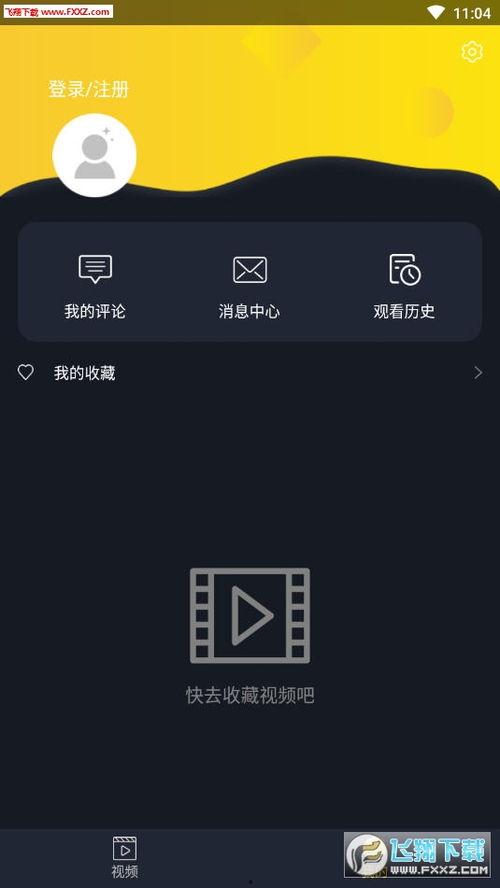吃瓜影视网站在线看免费,吃瓜网站带你轻松追剧